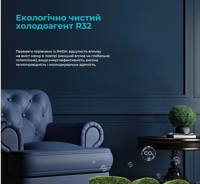 Настенный кондиционер Aerostar MC AER-09A-R32-IU /OU 105498 фото